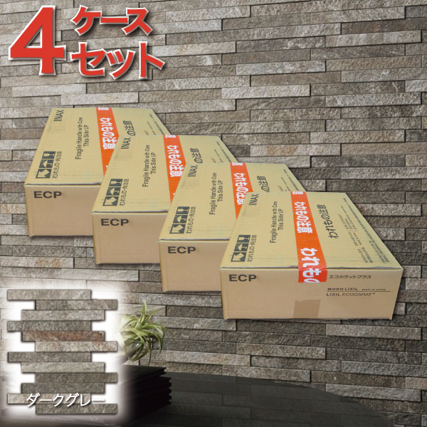 【楽天市場】タイル(4ケース) エコカラットプラス ディニタ 25×202 