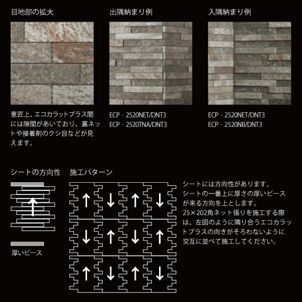 最高の品質 エコカラットプラス ディニタ DNT3 ecousarecycling.com