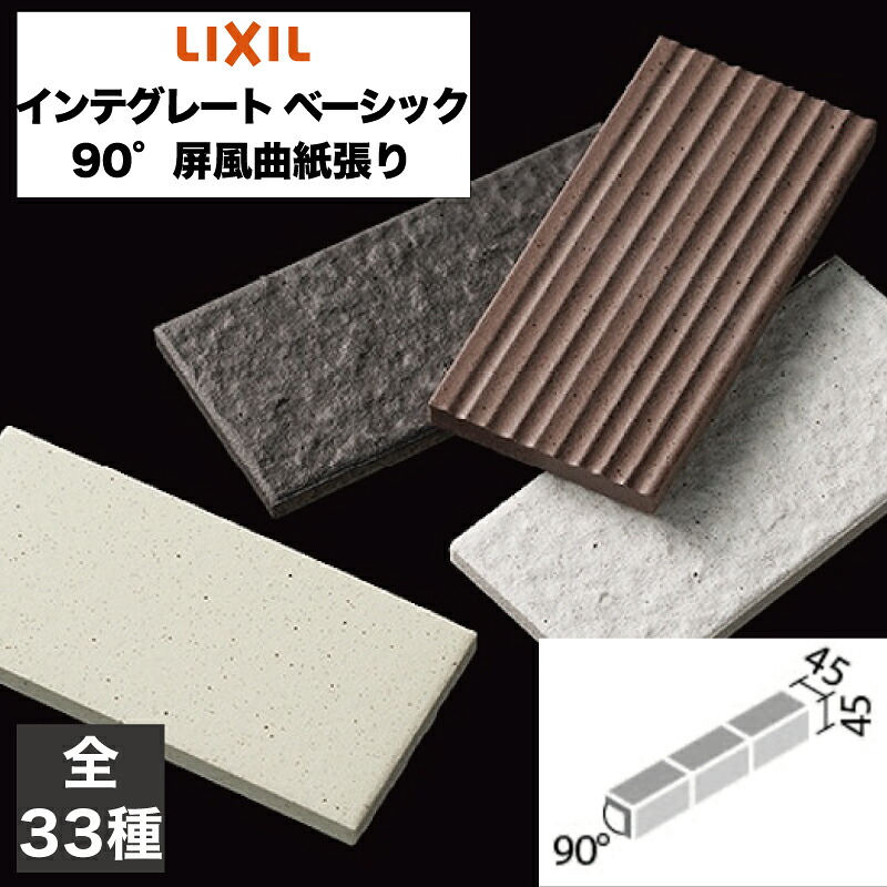 エコカラット付け加えるで好いたらしいな定住所づくりを タイル-花・ガーデン・DIY-木材・建築資材・設備