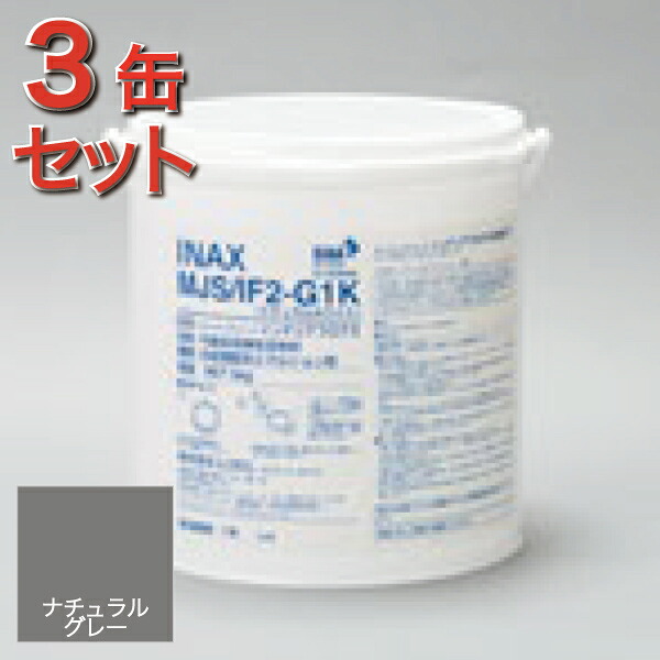 新規購入 内装用目地材 3缶セット スーパークリーン インテリアフロア2 Mjs If2 G3k ナチュラルグレー Lixil Inax 最適な価格 Liquortimes Com Sg