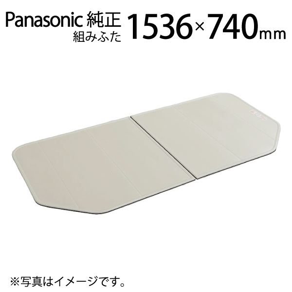 楽天市場】風呂ふた 1600用巻ふた BL-SC79156R-K 右タイプ 浴槽サイズ80×160cm用(実寸サイズ775×1569mm) /風呂フタ  浴槽フタ/ LIXIL INAX : タイルショップ ヤマシタ