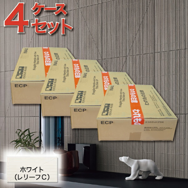 タイル(4ケース) エコカラットプラス リネエ 303×151角平(レリーフC) ECP-315 LNE1C ホワイト LIXIL INAX