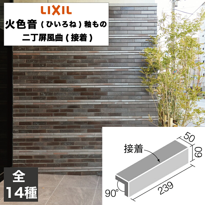 エコカラットつけ加えるで好いたらしいな住みかづくりを