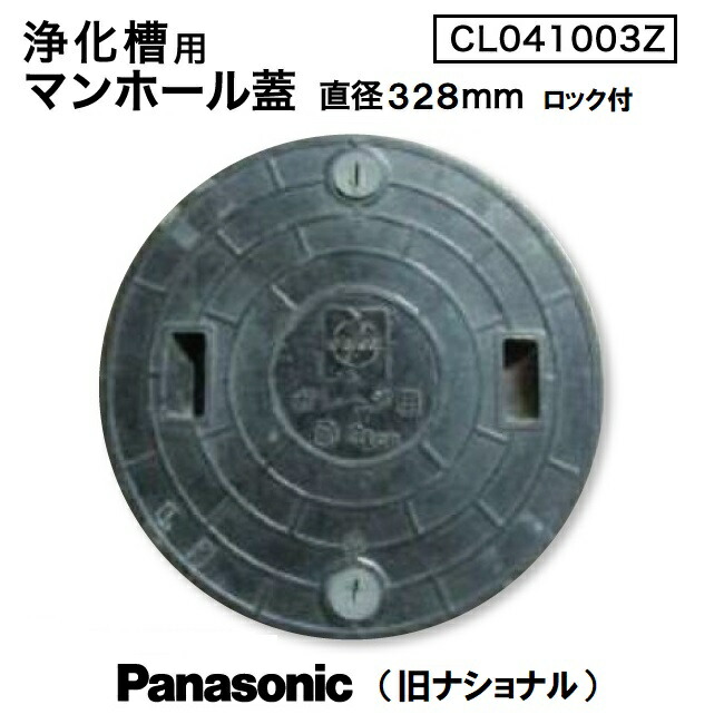 マンホール 楽天市場】マンホール 転落防止 ホールガード 600S HOLE GUARD