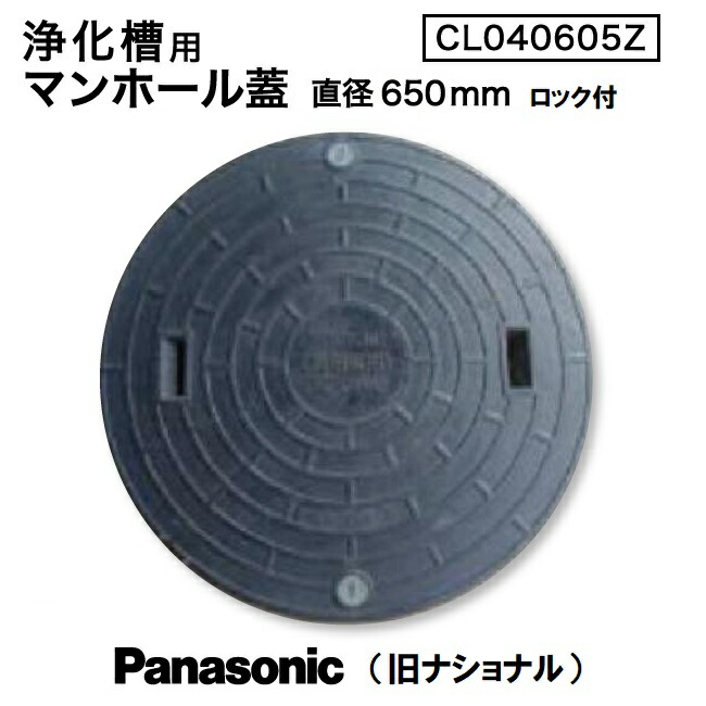 楽天市場】マンホール 転落防止 ホールガード 750S HOLE GUARD