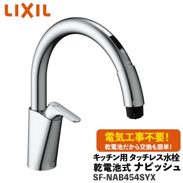 楽天市場】LIXIL シャワーヘッド エコアクアシャワーSPA(めっき仕様