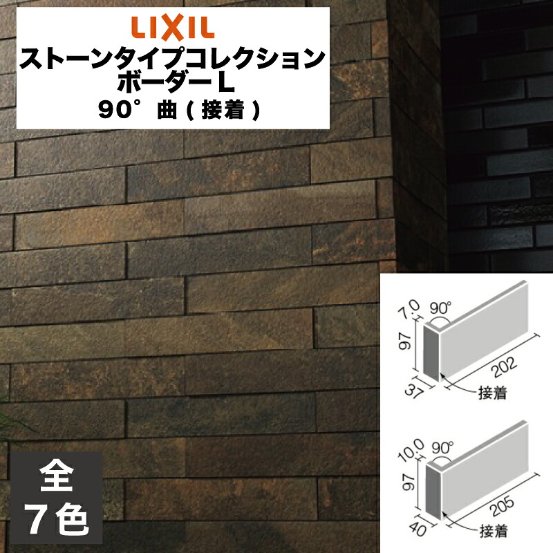 エコカラット足し加えるで好いたらしいな定住所づくりを