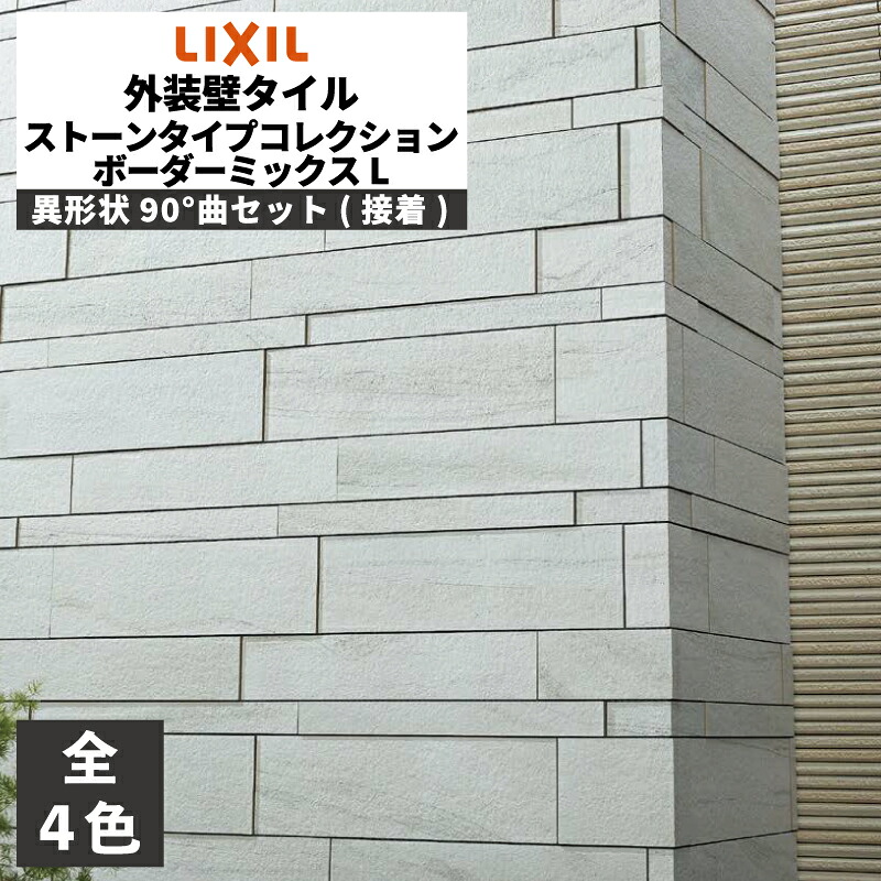 エコカラット足し加えるで好いたらしいな定住所づくりを