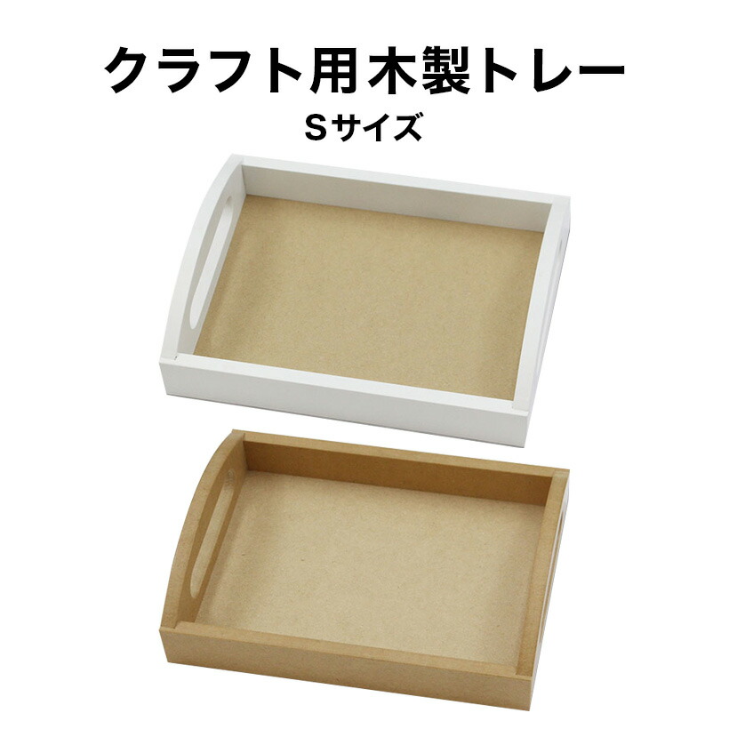 タイル　木製トレー　ハンドメイドに 12f4510c03e4924d21_1.jpg