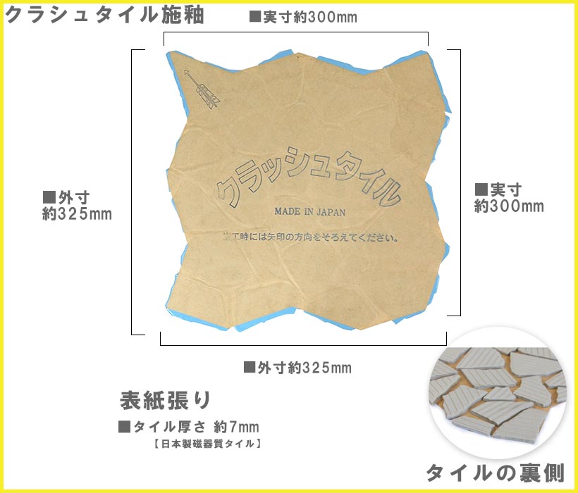 tileshop | 日本乐天市场: 打开,对瓷砖(打开的马