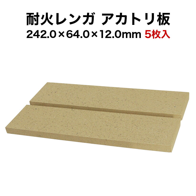 30㎝格レンガ37枚