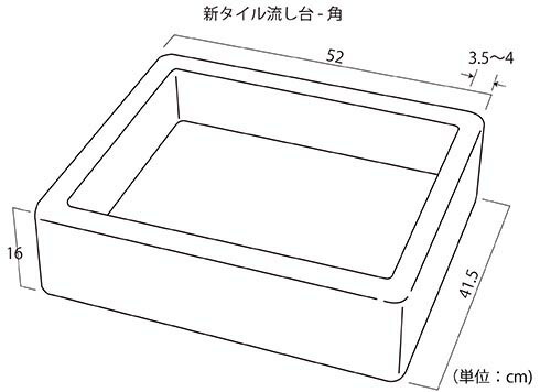 全優美さ5二倍p 5 30 バウチャー 7 18 押さえる 園地シンク 瓦 流し台 昭和レトロ 清新タイル流し台 角形赤銅色 M 0116 昭和レトロ 懐かしくてレトロ 新規 盛装 手作り タイル流し台 シンク Diy エクステリア 用途品としても至適です Zszabrusany Cz