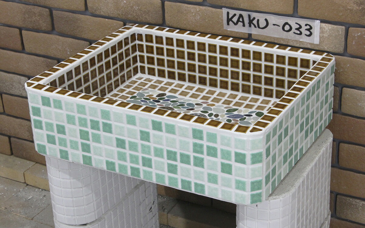 ガーデンシンク タイル 流し台 新タイル流し台 角形 kaku-033 昭和レトロ 懐かしくてレトロ 新しい お洒落 手作り タイル流し台 シンク DIY