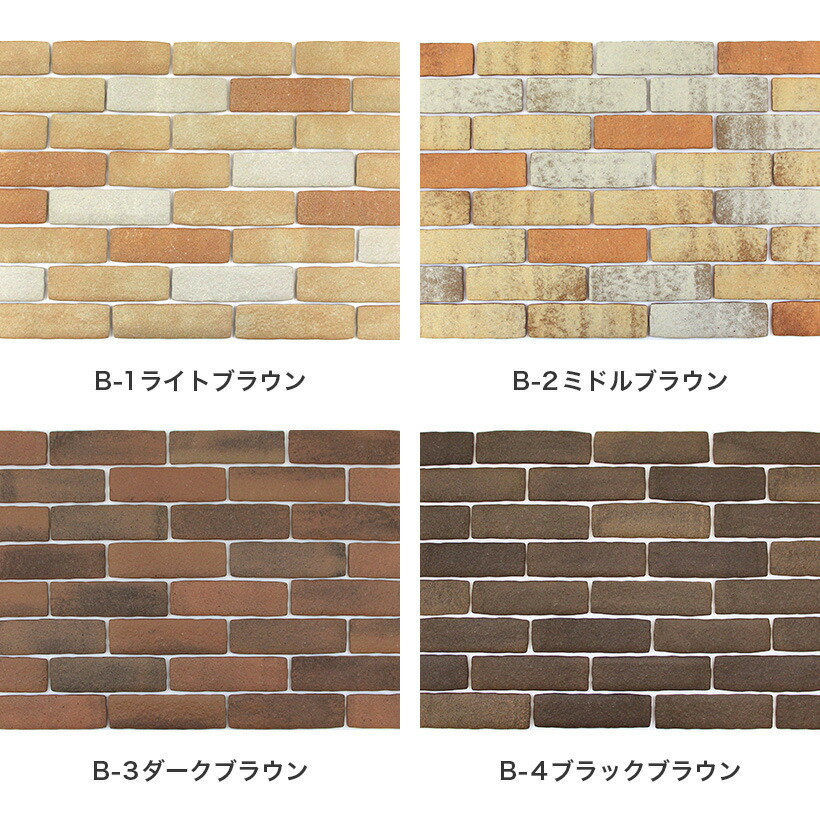 全品10倍増し 5 4 23 24 限度 瓦 軽さレンガ 厚紙倖 かるかるブリック L大きさ 115枚 予備5枚 レンガ タイル バリヤー紙 Diy リフォーム アンティーク ブルックリン カフェ ヴィンテージ 男前 インテリア装飾 キッチン エクステリア 壁 タイル レンガ かるかるブリック 全品10倍増し 5 4 23 24 限度 瓦 軽さレンガ 厚紙倖 かるかるブリック L大きさ 115枚 予備5枚 レンガ タイル バリヤー紙 Diy リフォーム アンティーク ブルックリン カフェ ヴィンテージ 男前 インテリア装飾 キッチン エクステリア 壁 タイル レンガ かるかるブリック