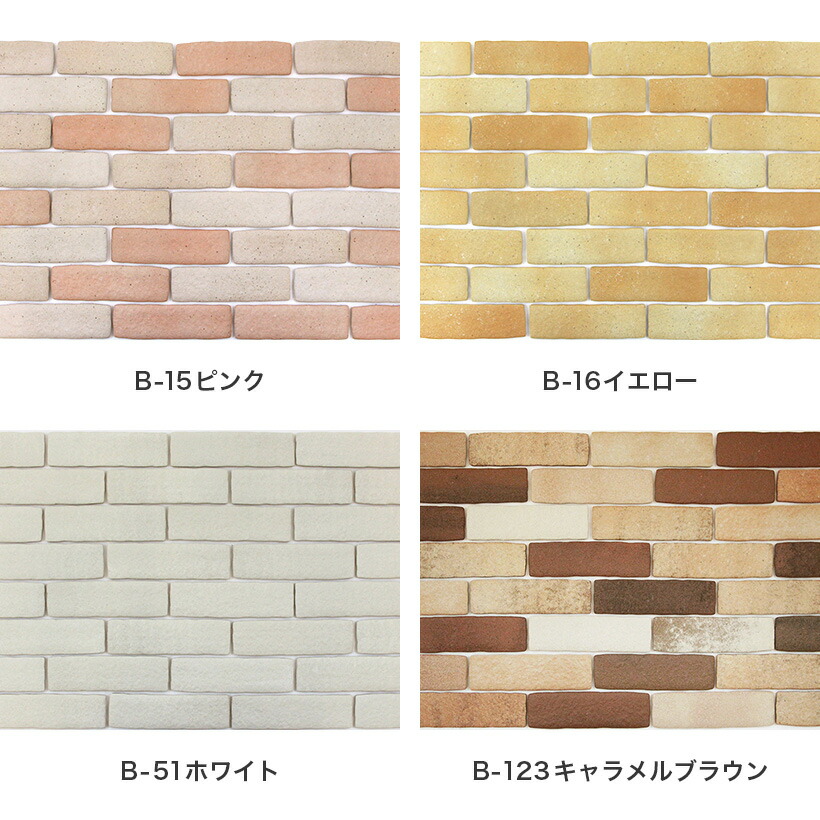 全品10倍増し 5 4 23 24 限度 瓦 軽さレンガ 厚紙倖 かるかるブリック L大きさ 115枚 予備5枚 レンガ タイル バリヤー紙 Diy リフォーム アンティーク ブルックリン カフェ ヴィンテージ 男前 インテリア装飾 キッチン エクステリア 壁 タイル レンガ かるかるブリック 全品10倍増し 5 4 23 24 限度 瓦 軽さレンガ 厚紙倖 かるかるブリック L大きさ 115枚 予備5枚 レンガ タイル バリヤー紙 Diy リフォーム アンティーク ブルックリン カフェ ヴィンテージ 男前 インテリア装飾 キッチン エクステリア 壁 タイル レンガ かるかるブリック