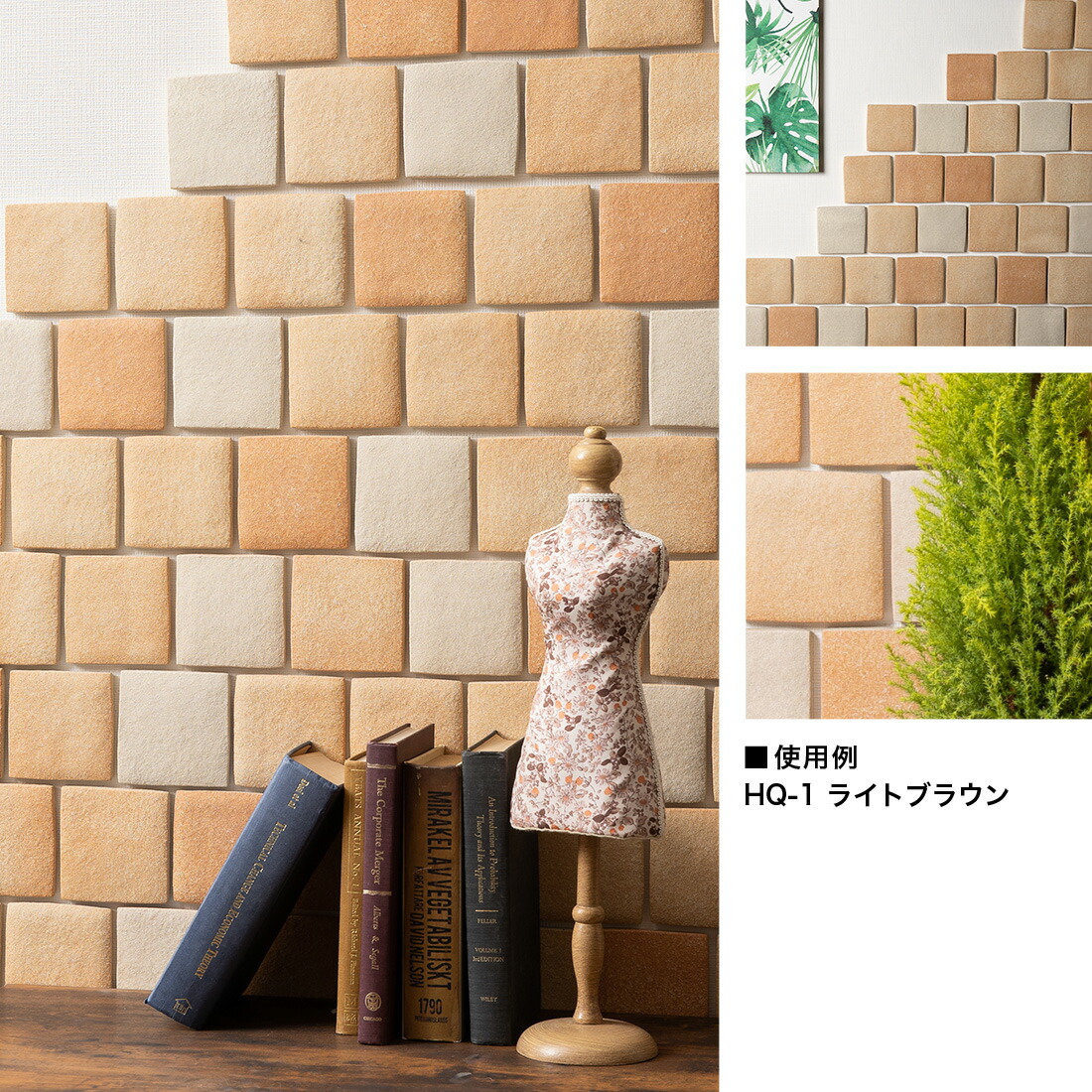 楽天ランキング1位 楽天市場 全品5倍 5 5 5日限定 タイル 軽量レンガ かるかるブリックスクエア 130枚 予備10枚 レンガ タイル 壁紙 Diy リフォーム アンティーク ブルックリン カフェ ヴィンテージ 男前 インテリア キッチン エクステリア 壁 タイルショップ