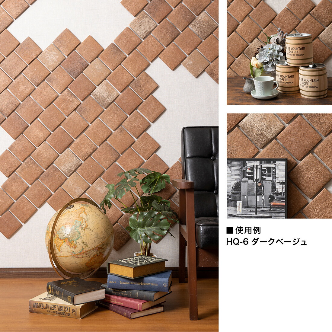 楽天ランキング1位 楽天市場 全品5倍 5 5 5日限定 タイル 軽量レンガ かるかるブリックスクエア 130枚 予備10枚 レンガ タイル 壁紙 Diy リフォーム アンティーク ブルックリン カフェ ヴィンテージ 男前 インテリア キッチン エクステリア 壁 タイルショップ