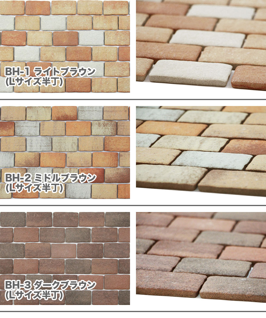 カフェ レンガ リフォーム ピザ窯 軽量レンガ かるかるブリック Diy 壁紙 玄関 レンガ風タイル アンティーク 壁紙 タイル キッチン 男前 軽量 レンガ リフォーム インテリア 230枚入 予備分プラス10枚入 Lサイズ半丁 暖炉 壁 外壁 タイルショップたまがわタイル