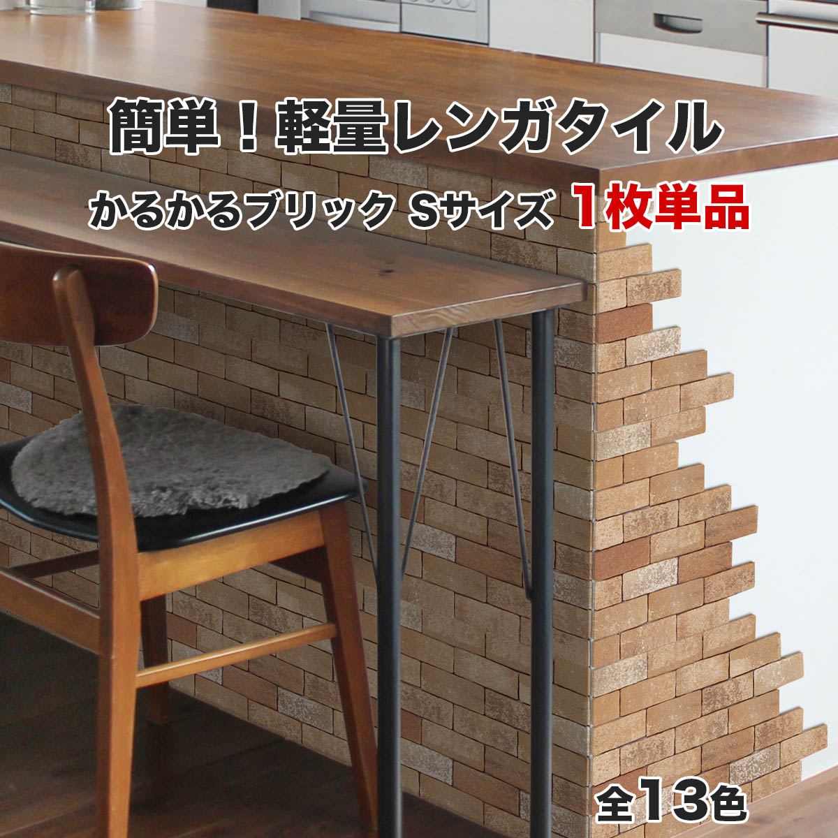 楽天市場】【全品P10倍+30%OFFクーポン 4/24〜27】タイル 軽量 楽天市場】【全品P10倍+30%OFFクーポン 4/24〜27】タイル 軽量
