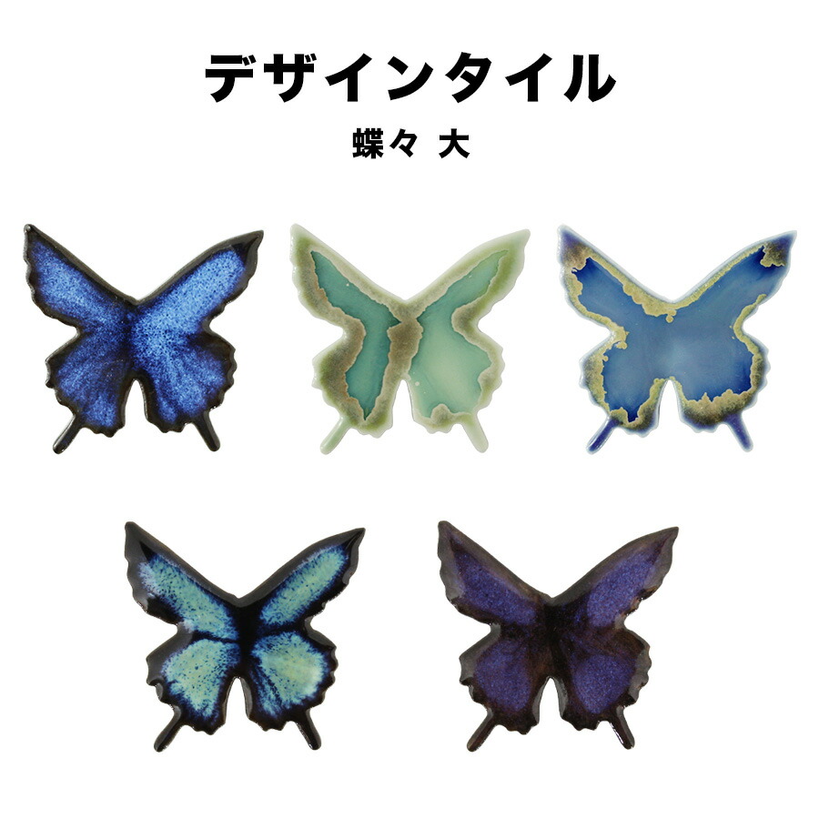 楽天市場】【P5倍+5%OFFｸｰﾎﾟﾝ 3/4〜11】モザイクタイル バラ売り バラ