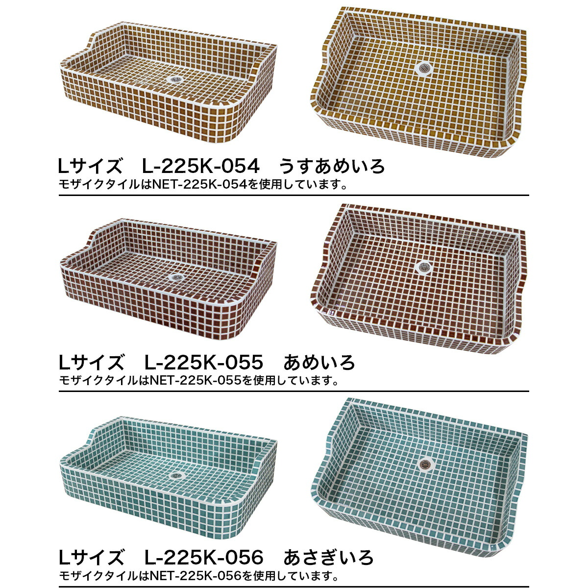 手作り ガーデンシンク 用品としても最適です 水まわり用品 懐かしくてレトロ エクステリア タイル流し台 老人ホームなどにも大好評です タイル 流し台 Diy シンク 6 15日限定 全品5倍p 5 クーポン ガーデンシンク 昭和レトロなタイル流し台 lサイズ レトロカラー 手作り ガーデンシンク 用品としても最適です 水まわり用品 懐かしくてレトロ エクステリア タイル流し台 老人ホームなどにも大好評です タイル 流し台 Diy シンク 6 15日限定 全品5倍p 5 クーポン ガーデンシンク 昭和レトロなタイル流し台 lサイズ レトロカラー