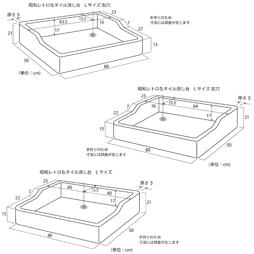 全品5倍p 5 クーポン 8 25 限定 ガーデンシンク タイル 流し台 昭和レトロなタイル流し台 サイズ 窯変カラー4色 送料無料 シンク タイル流し エクステリア お洒落 老人ホームなどにも大好評です Mavipconstrutora Com Br