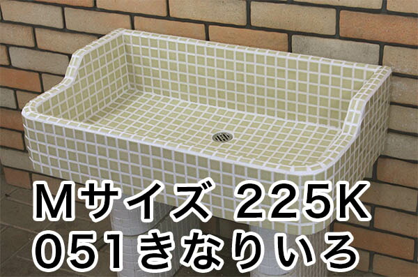 ガーデンシンク レンガ タイル 流し台 昭和レトロなタイル流し台 mサイズ レトロカラー スーパーホワイト生地を使用 送料無料 シンク タイルシール タイル流し インテリア エクステリア お洒落 老人ホームなどにも大好評です タイルショップたまがわ懐かしくてレトロ ガーデンシンク レンガ タイル 流し台 昭和レトロなタイル流し台 mサイズ レトロカラー スーパーホワイト生地を使用 送料無料 シンク タイルシール タイル流し インテリア エクステリア お洒落 老人ホームなどにも大好評です タイルショップたまがわ懐かしくてレトロ