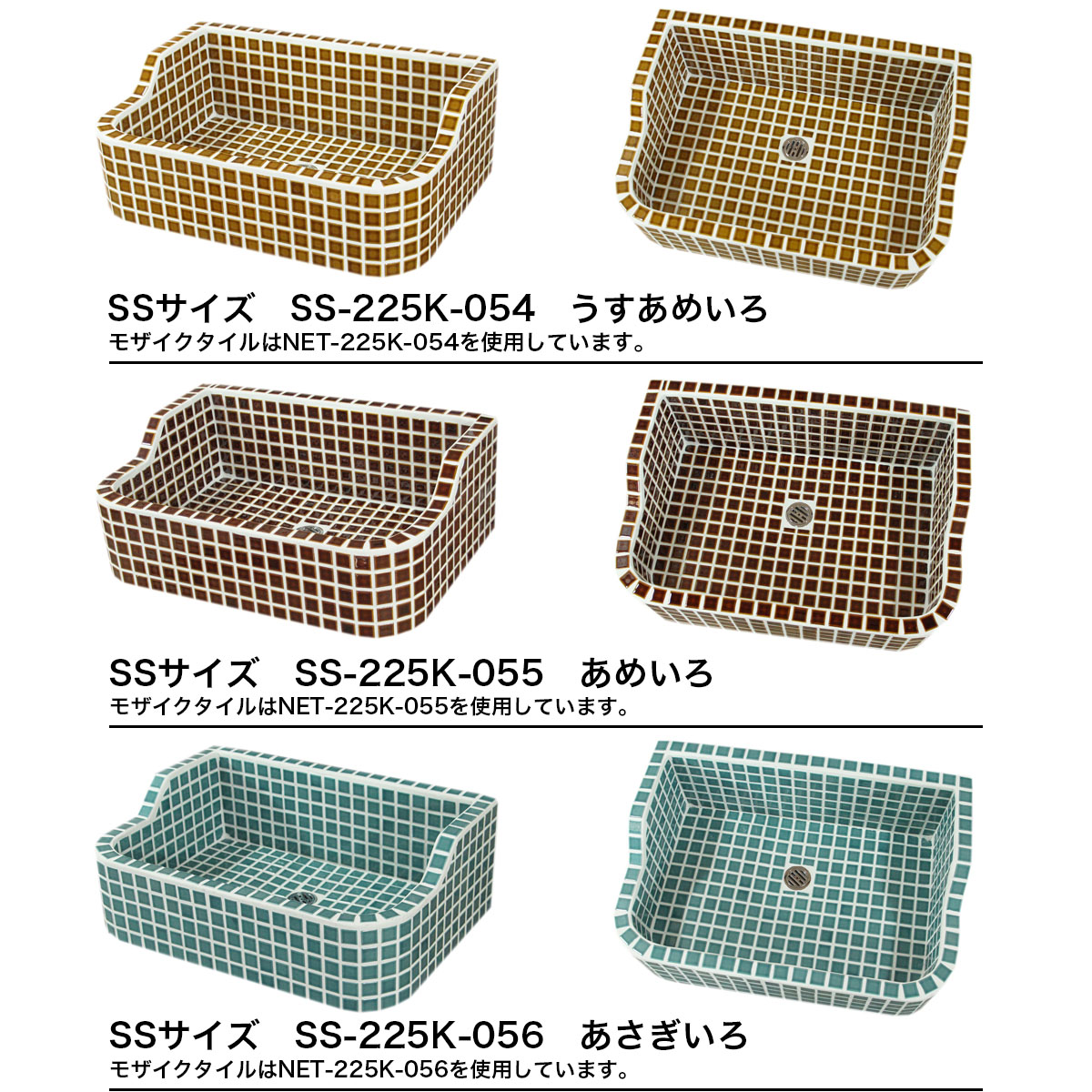 ガーデンシンク タイル 流し台 昭和レトロなタイル流し台 Ssサイズ レトロカラー11色 送料無料 シンク タイル流し エクステリア お洒落 老人ホームなどにも大好評です Brocamarketing Com