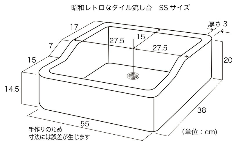 ガーデンシンク タイル 流し台 昭和レトロなタイル流し台 Ssサイズ レトロカラー11色 送料無料 シンク タイル流し エクステリア お洒落 老人ホームなどにも大好評です Brocamarketing Com