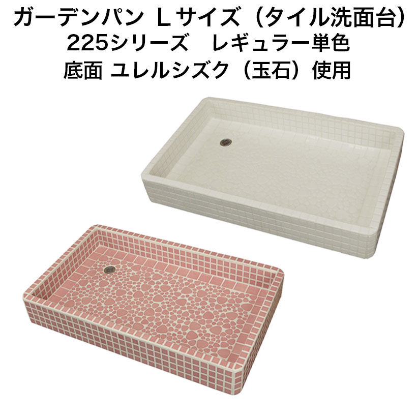 楽天市場】【全品P10倍+5%OFFｸｰﾎﾟﾝ 10/30〜11/1】ガーデンパン