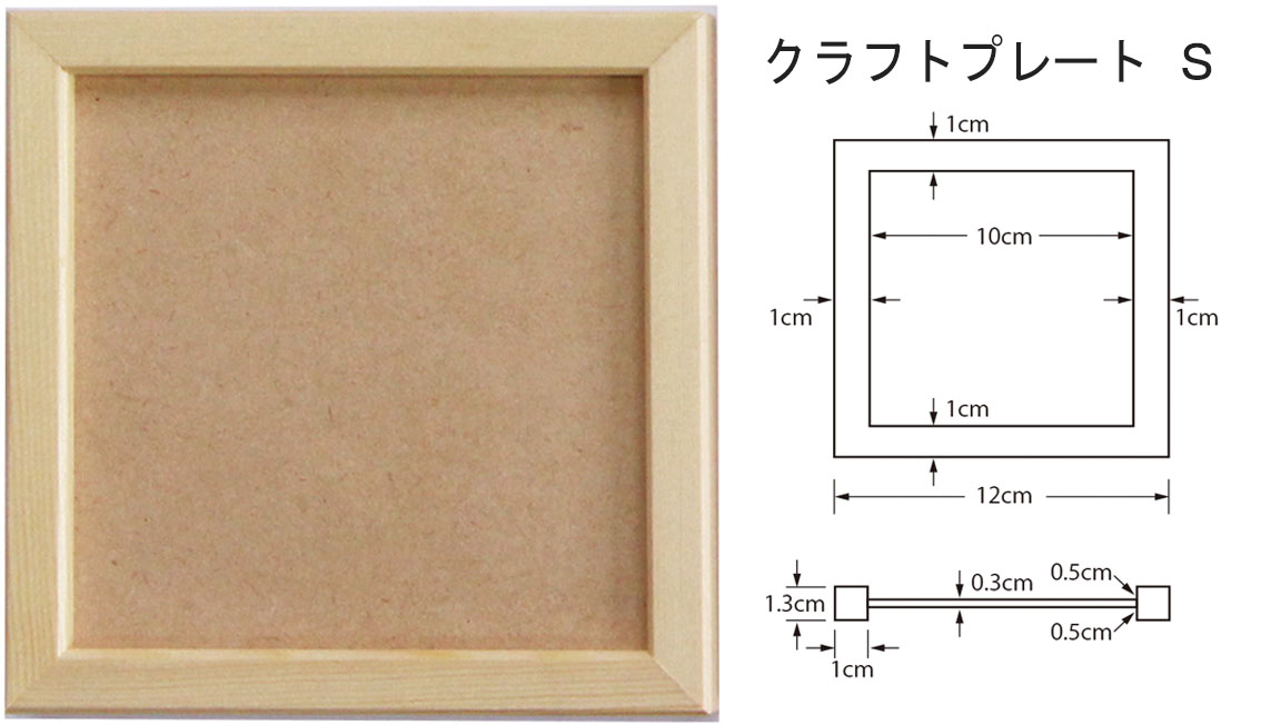 木製フレーム ウォールデコレーション (絵画)｜アンティーク雑貨