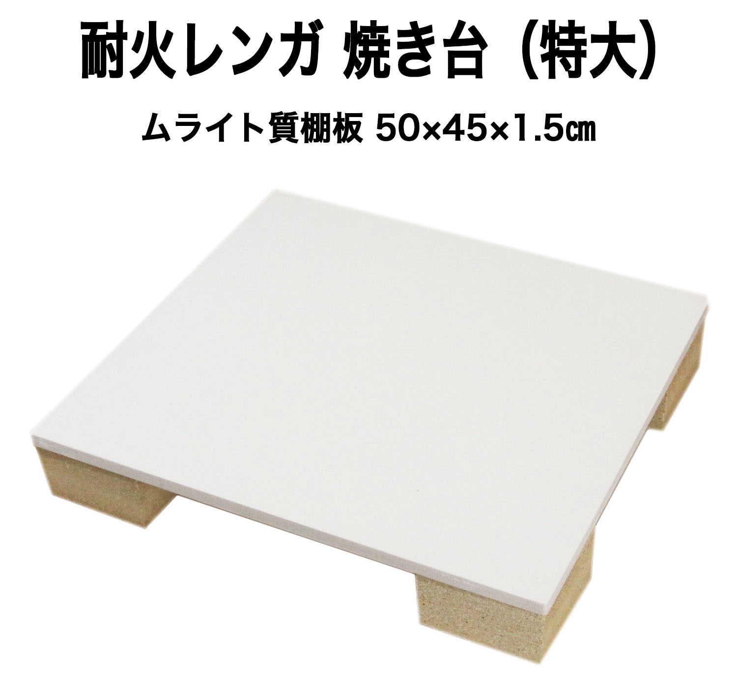 楽天市場】【全品P5倍+5%OFFｸｰﾎﾟﾝ 7/19〜26】耐火レンガ 球直径約2cm 古レンガ ピザ窯 ピザ釜 バーベキュー 耐火煉瓦 耐火レンガ  耐火れんが 花壇 フラワー ガーデニング 簡単 積むレンガ : タイルショップたまがわ