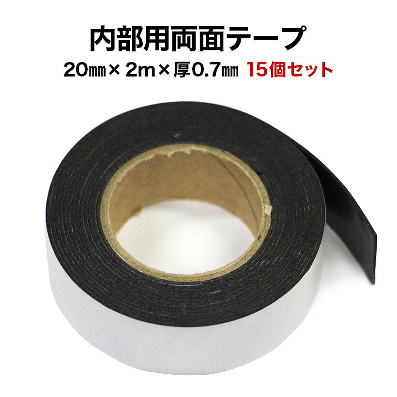 ト送料込 日東 ニトフロン粘着テープ No.973UL 0.18mm×250mm×10m