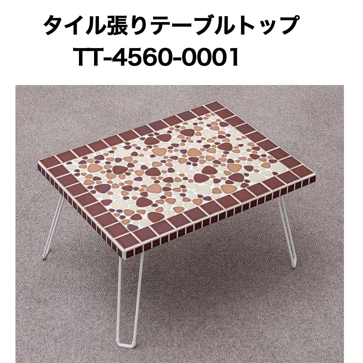 瓦張時刻表とっ始め4560 No0001  時刻表とっ始め 天板 時刻表天板
