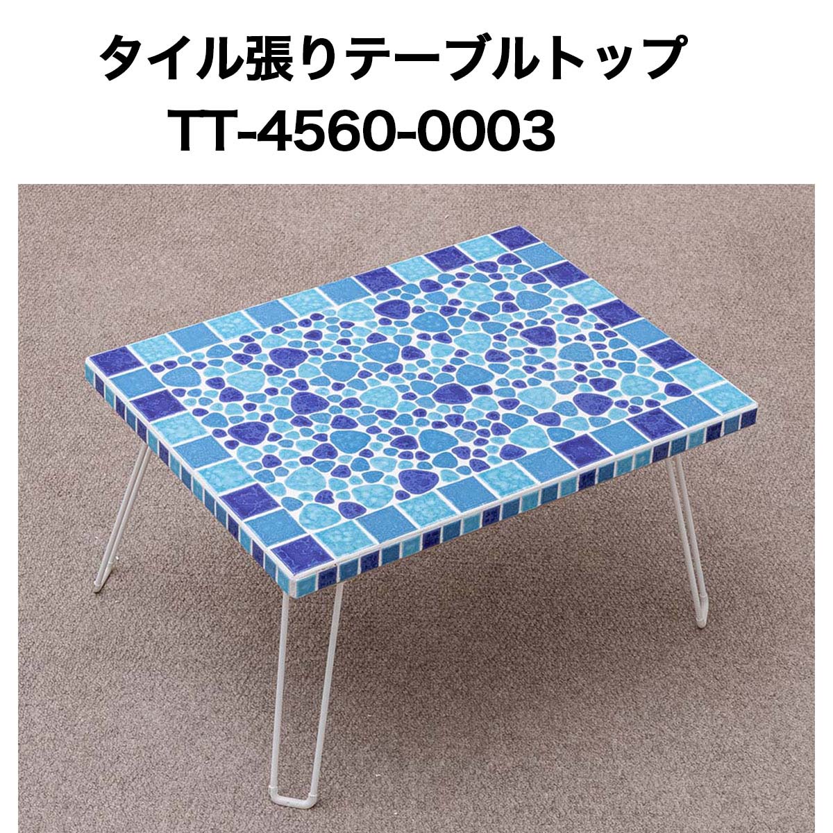 瓦張時刻表とっ始め4560 No0003  時刻表とっ始め 天板 時刻表天板