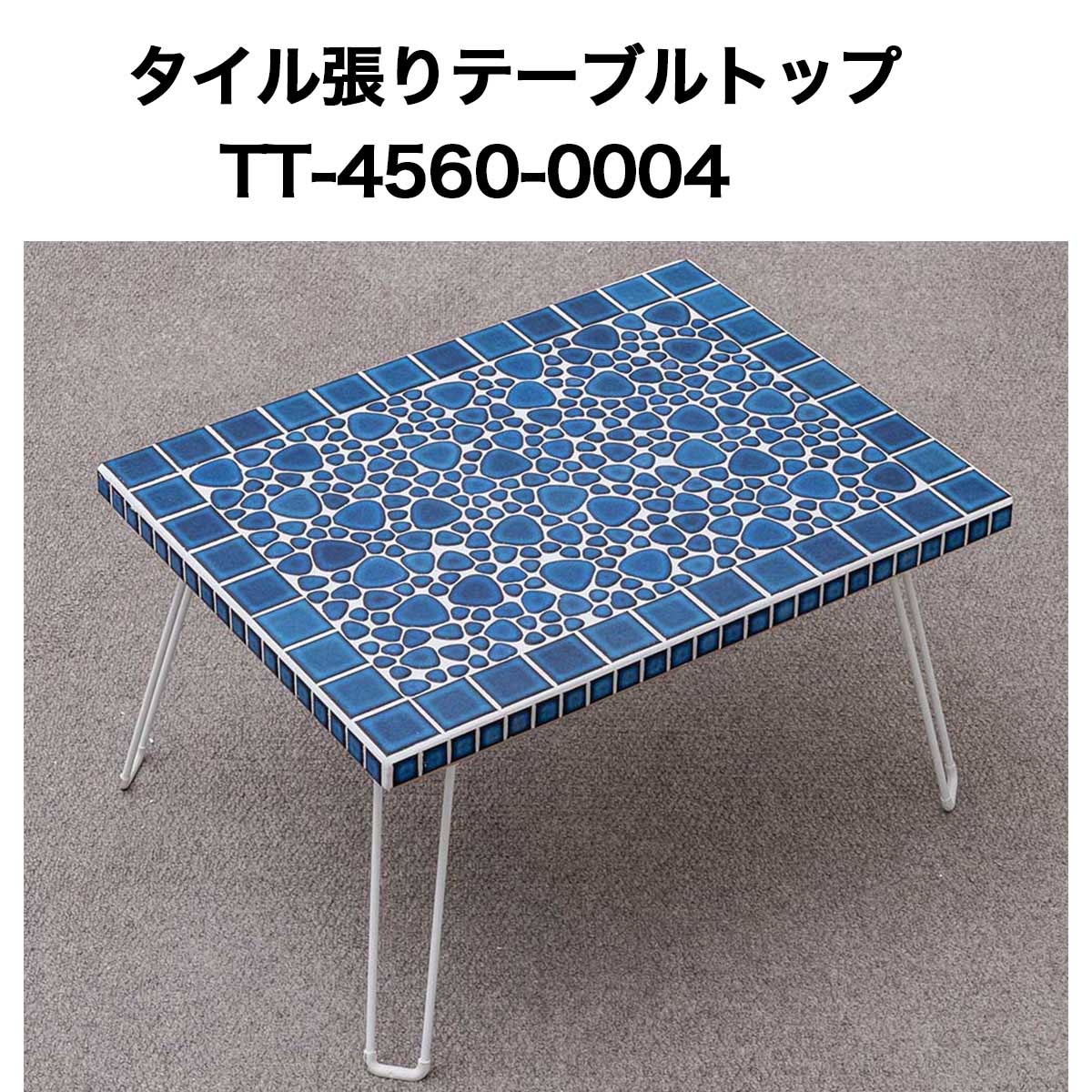 瓦張時刻表とっ始め4560 No0004  時刻表とっ始め 天板 時刻表天板