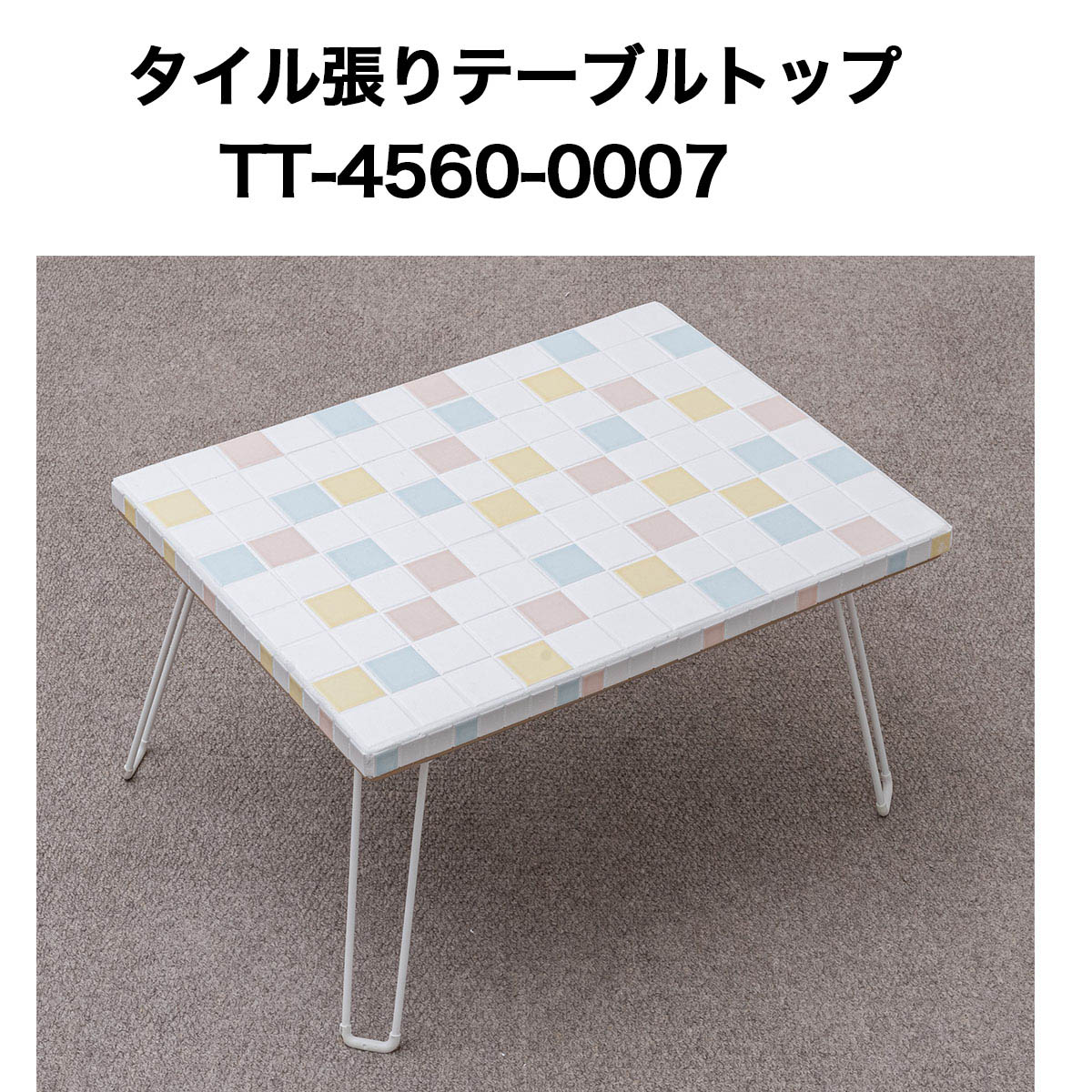 瓦張時刻表とっ始め4560 No0007  時刻表とっ始め 天板 時刻表天板