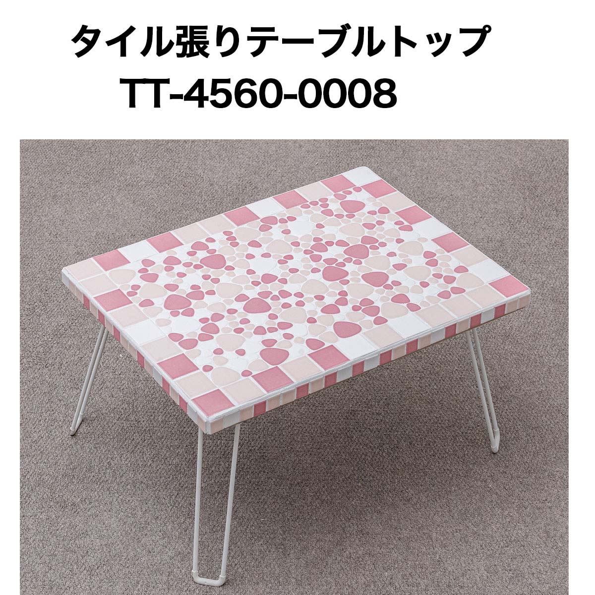 瓦張時刻表とっ始め4560 No0008  時刻表とっ始め 天板 時刻表天板
