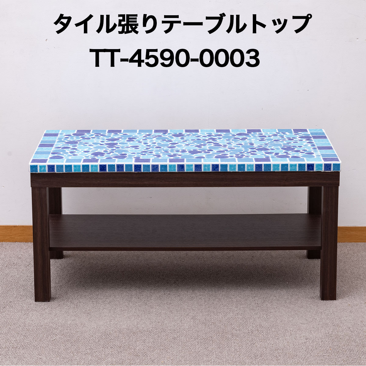 わりと状態良いタイルストーブ台　タイルテーブル　天板　③ 楽天市場】タイル張テーブルトップ4590 No0002 テーブルトップ