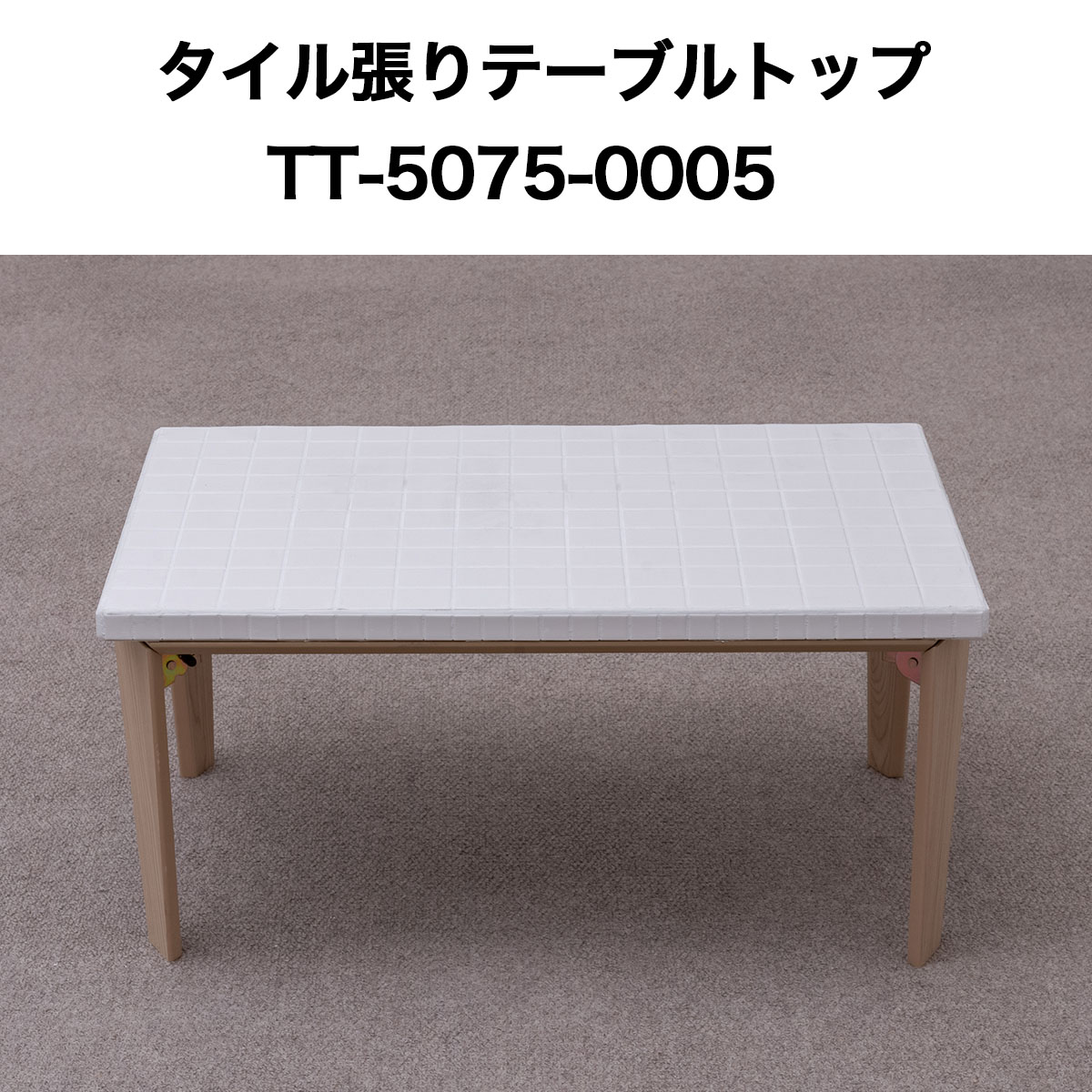 瓦張時刻表とっ始め5075 No0005  時刻表とっ始め 天板 時刻表天板