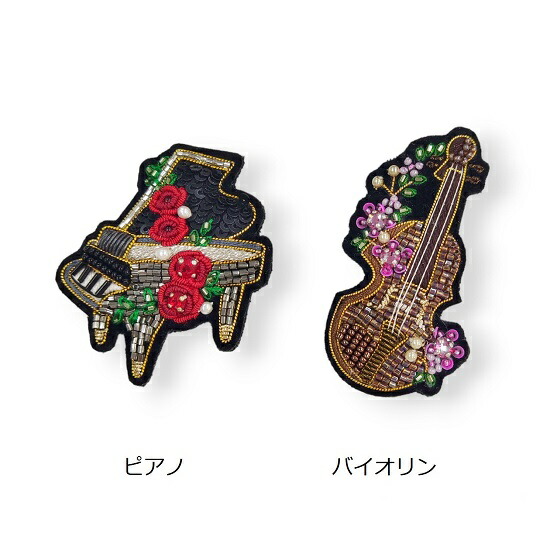 チリア 田川啓二 フラワーミュージックブローチ TILIA ちりあ たがわけいじ ハンドメイド 高級感 オリジナル ビーズ 刺繍 エレガント ファッション雑貨 オートクチュール レディース トレンド