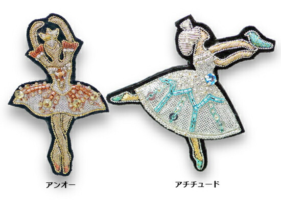 楽天市場】「黒柳徹子×田川啓二」トットちゃんのブローチ ビーズ刺繍