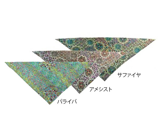 チリア 田川啓二 ブリリアントジュエルの３角形袈裟 TILIA ちりあ たがわけいじ 御手々御手伝いさん 飛び切り感 一風変わった ビーズ 刺しゅう 窈窕たる 流行り物雑貨 ハイファッション レディース 流行り