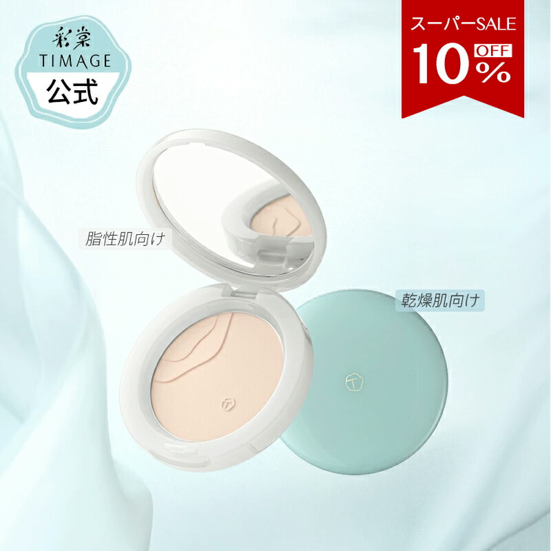 楽天市場】【ポイント20倍 12/04 20:00～12/11 01:59】【公式