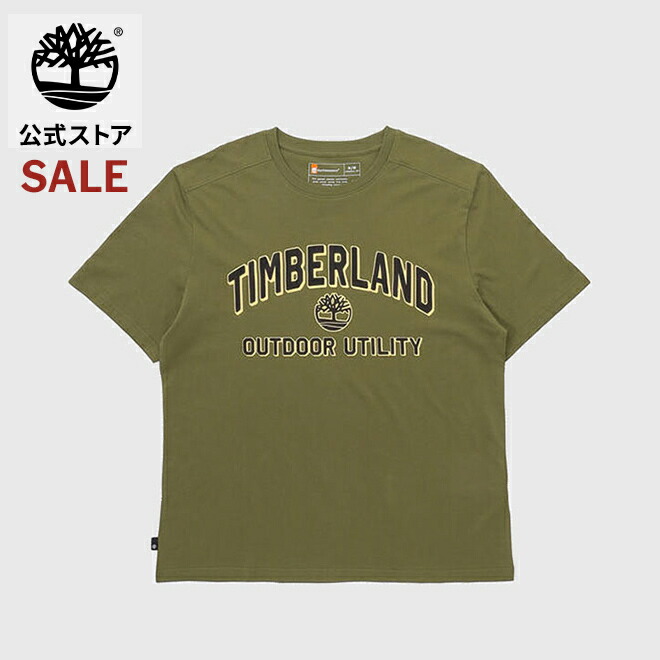 楽天市場】60%オフ | Timberland Special Summer SALE 8/11(月