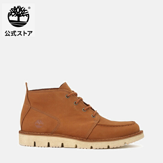 【未使用】Timberland ティンバーウェストモア チャッカ ブーツ　グレー 未使用】Timberland ティンバーウェストモア チャッカ ブーツ