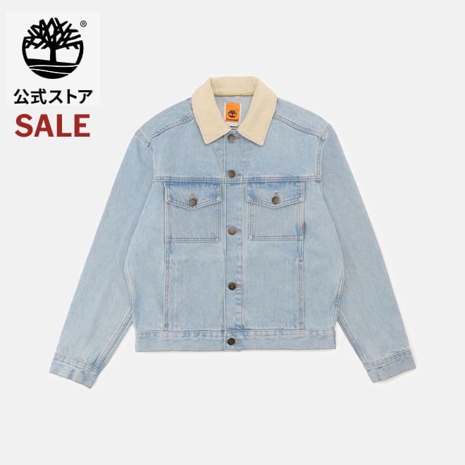 50%オフ | Timberland Special Summer SALE 7/26(日) 1:59まで|【公式】ティンバーランド Timberland コーデュロイ カラード デニム ジャケット ユニセックス|ティンバーランド公式ショップ