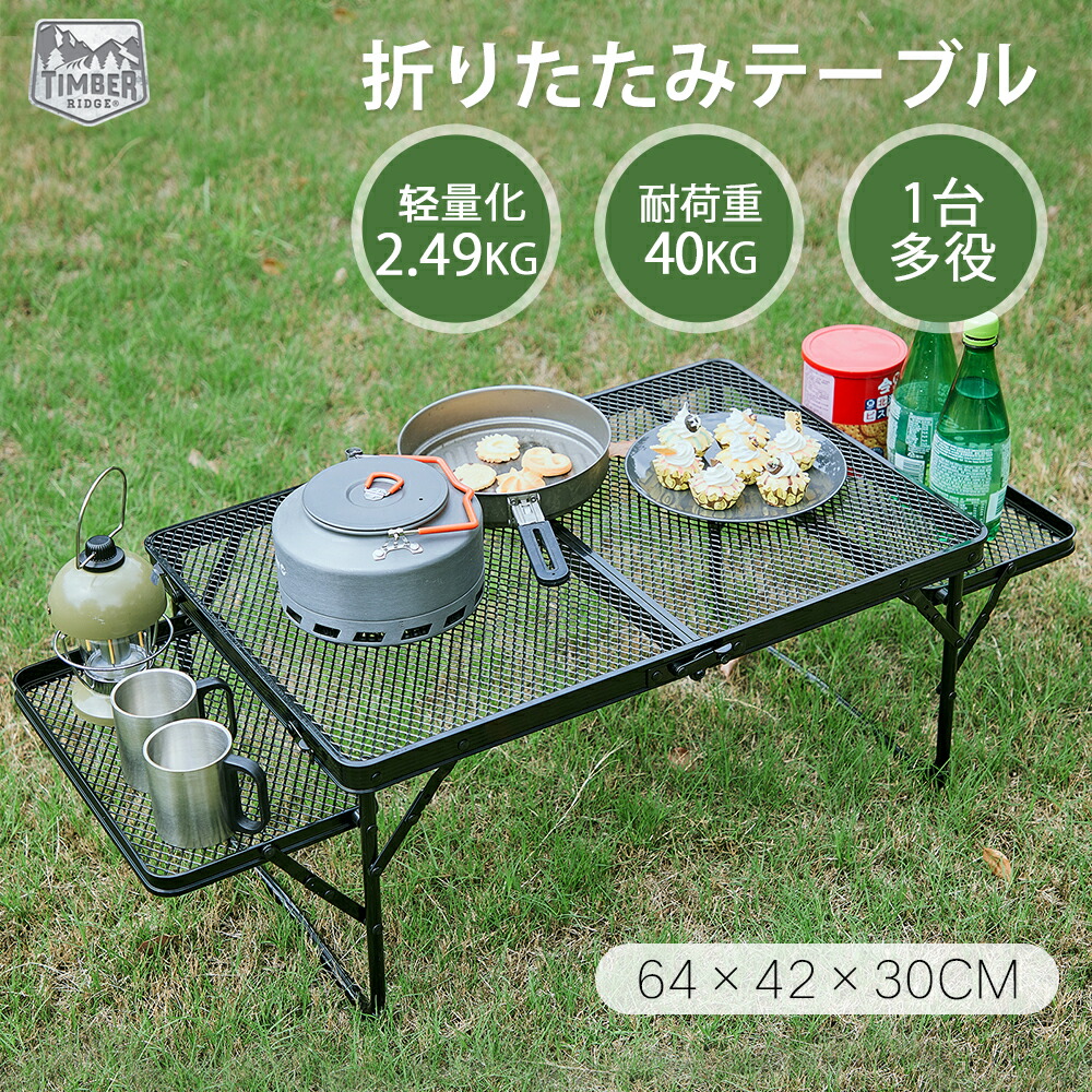 楽天市場】【1000円クーポン～31日迄】TIMBER RIDGE