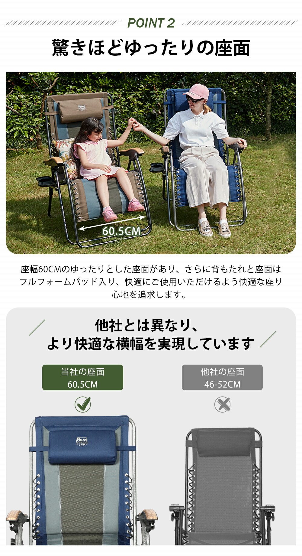 TIMBER RIDGE リクライニングチェア 折りたたみ アウトドア 無段階 耐