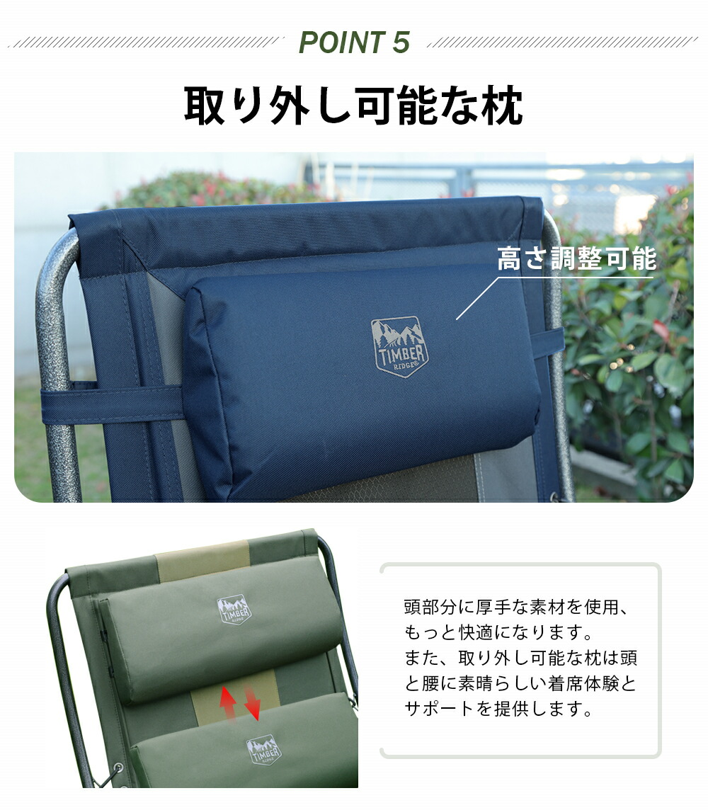 TIMBER RIDGE リクライニングチェア 折りたたみ アウトドア 無段階 耐